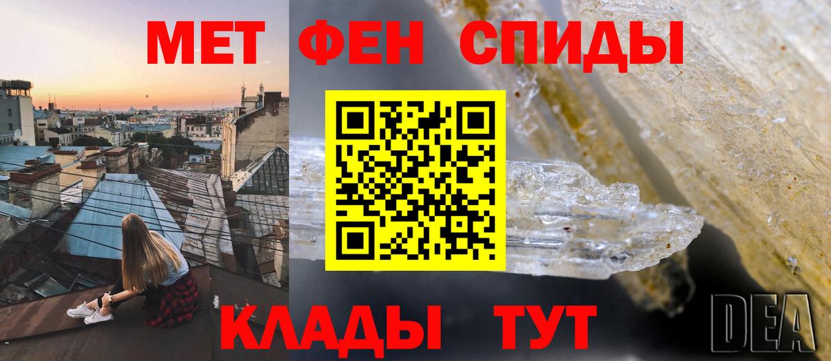 Amphetamine 97% Сальск
