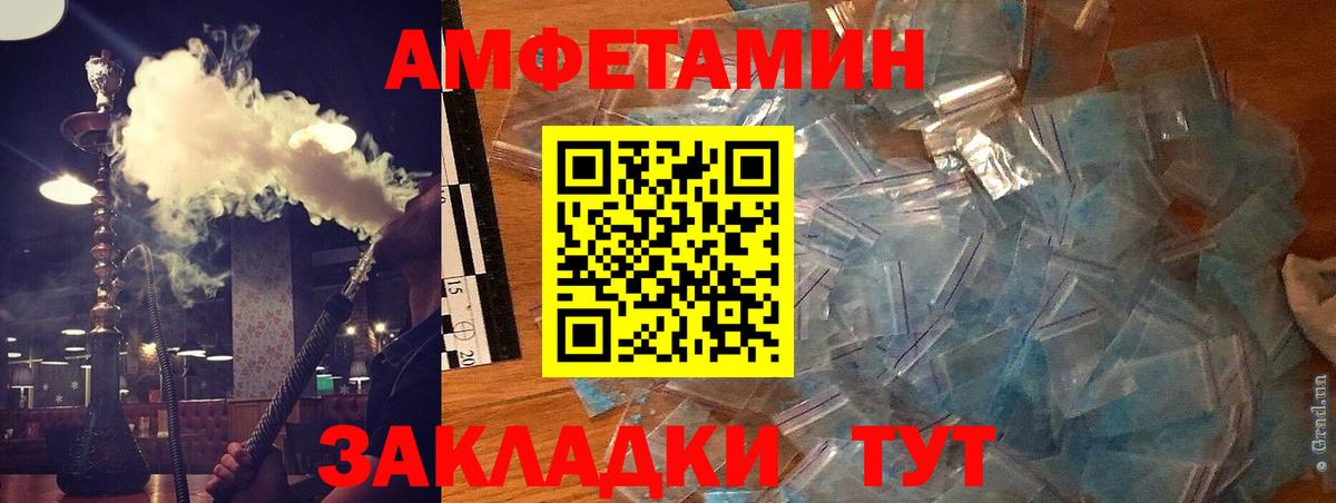 LSD-25  Каннабис  Мефедрон кристаллы  Сальск  ГАШИШ  КОКАИН  Вход с VPN 