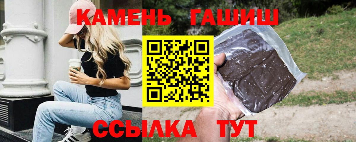ГЕРОИН Сальск