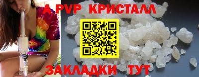 крисы Рузаевка
