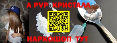 кокаин VHQ Рязань