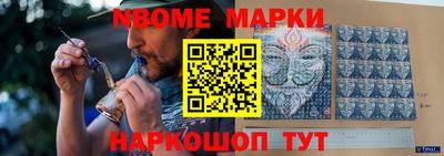 прущий лед Пушкино