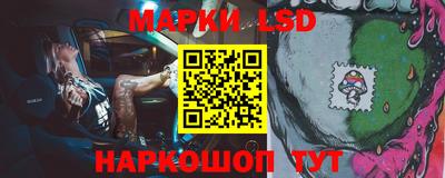ГАЛЛЮЦИНОГЕННЫЕ ГРИБЫ Рыбинск