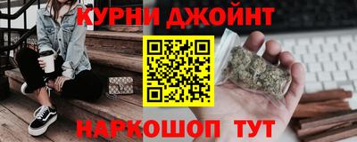 кокаин VHQ Рязань