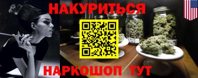 ГАЛЛЮЦИНОГЕННЫЕ ГРИБЫ Рыбинск