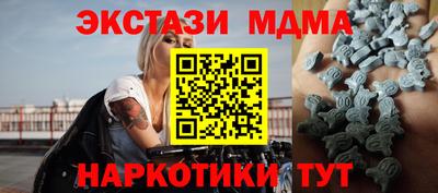ГАЛЛЮЦИНОГЕННЫЕ ГРИБЫ Рыбинск