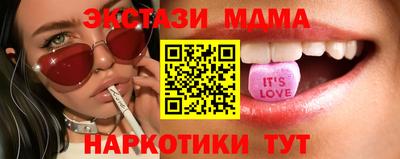 прущий лед Пушкино