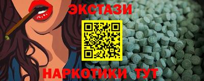 крисы Рузаевка