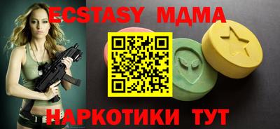 прущий лед Пушкино