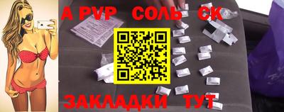 кокаин VHQ Рязань