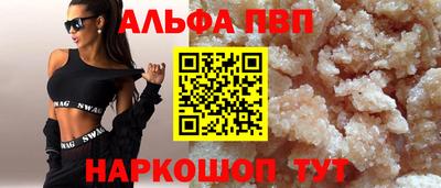 крисы Рузаевка