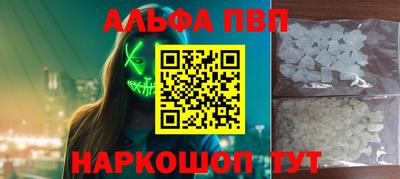 гидропоника Пугачёв