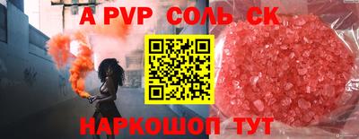 прущий лед Пушкино