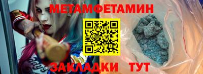 кокаин VHQ Рязань