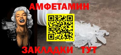 кокаин VHQ Рязань