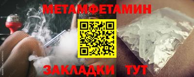 кокаин VHQ Рязань