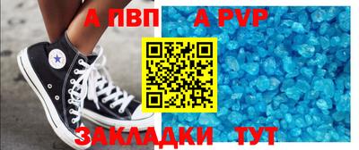 кокаин VHQ Рязань