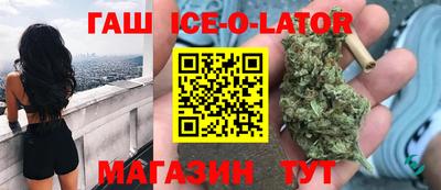 гидропоника Пугачёв