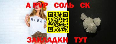 прущий лед Пушкино