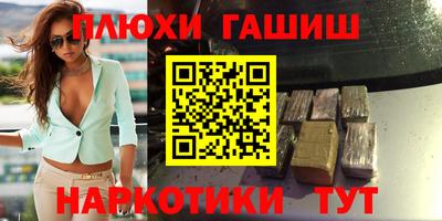 гидропоника Пугачёв