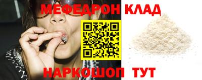 прущий лед Пушкино