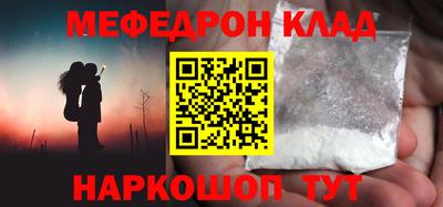 прущий лед Пушкино