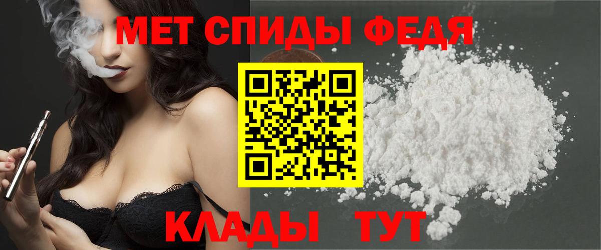 Сальск  Метамфетамин Декстрометамфетамин 99.9%  Вход с VPN 