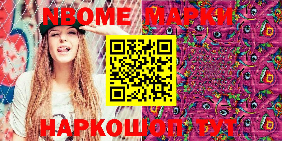 Сальск  Наркотические марки 1,5мг  Вход с VPN  Наркотические марки 1,5мг 