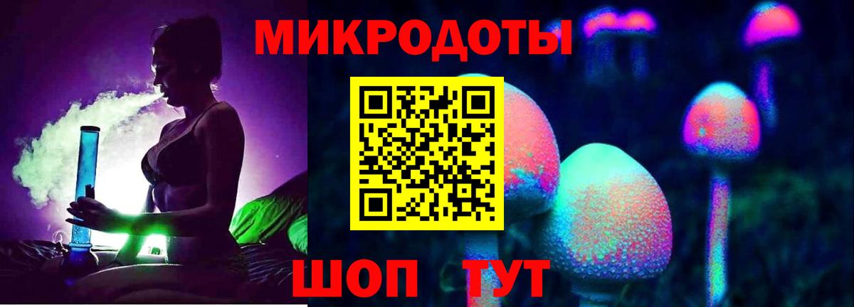Сальск  Галлюциногенные грибы ЛСД  Вход с VPN  Галлюциногенные грибы ЛСД 