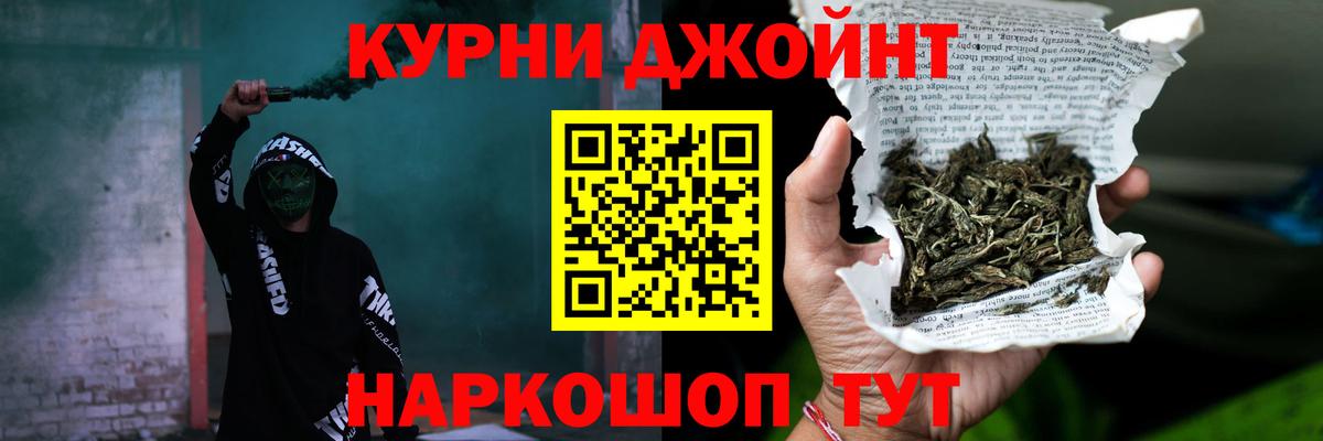 Бошки марихуана конопля  Бошки марихуана LSD WEED  Вход с VPN  МАРИХУАНА планчик  Канабис конопля  Сальск 